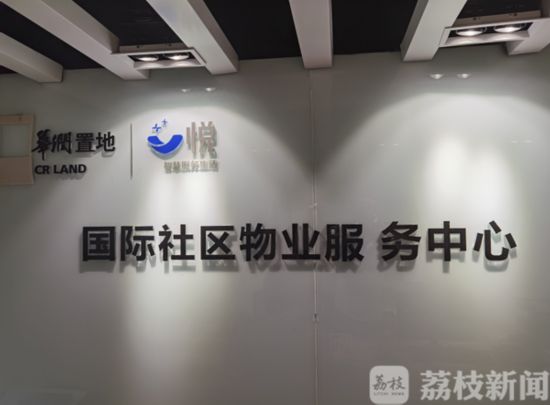 地库渗水消防通道不畅02南京江北新区华润国际社区问题多