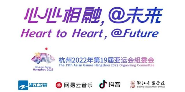 跨界携手杭州亚运会面向全球征集音乐作品王力宏出任总召集人