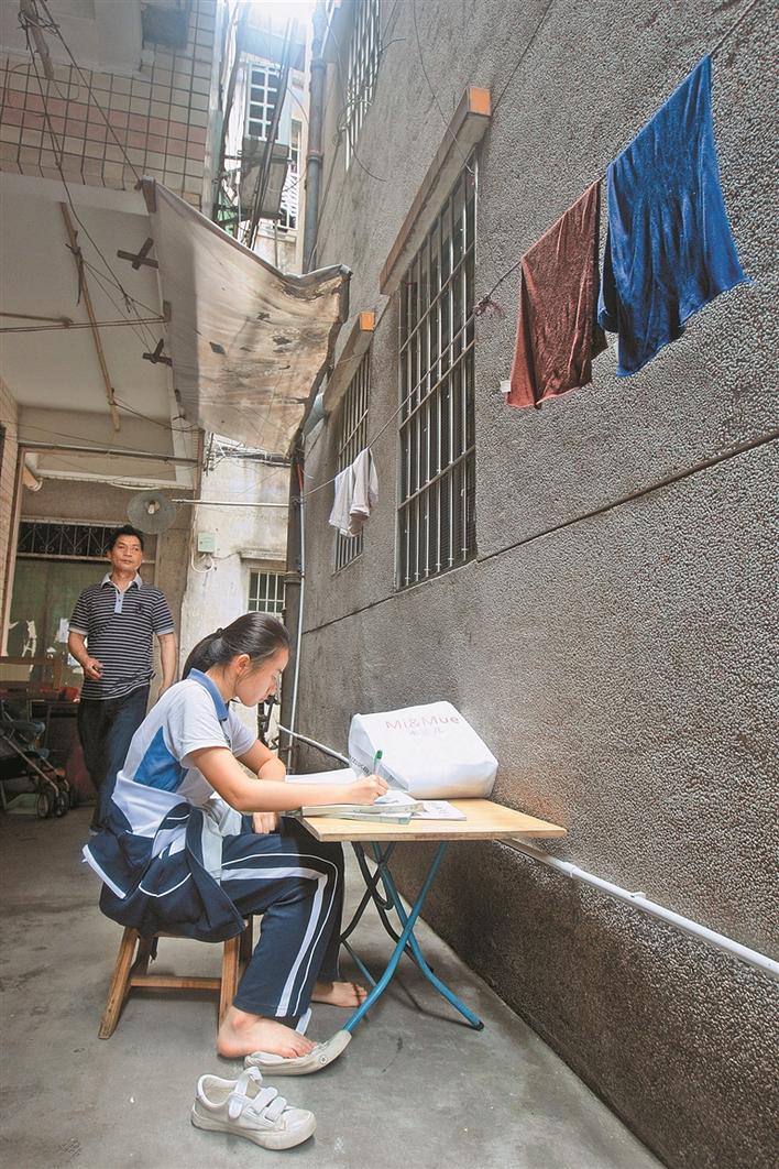 城中村的女生(2010年)