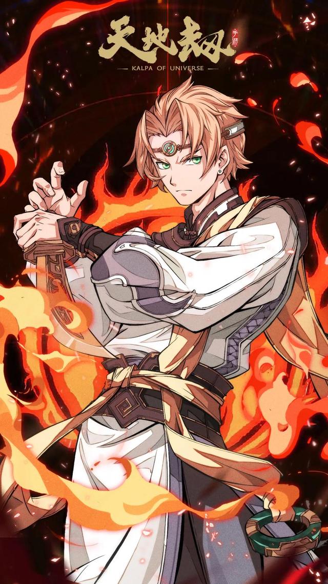 天地劫手游:小师妹拍了拍你,并送了你一张夏侯仪壁纸