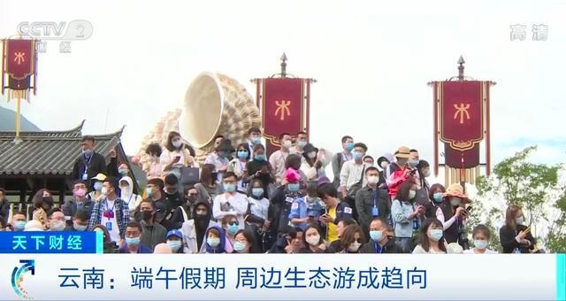 端午假期有机票低至百元？！云南：民众远游仍有顾虑，跨省游信心不足休闲区蓝鸢梦想 - Www.slyday.coM