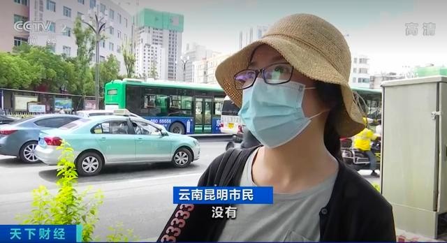 端午假期有机票低至百元？！云南：民众远游仍有顾虑，跨省游信心不足休闲区蓝鸢梦想 - Www.slyday.coM