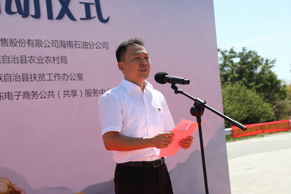 乐东黎族自治县副县长林振康致辞乐东黎族自治县委副书记,县长黄文聪