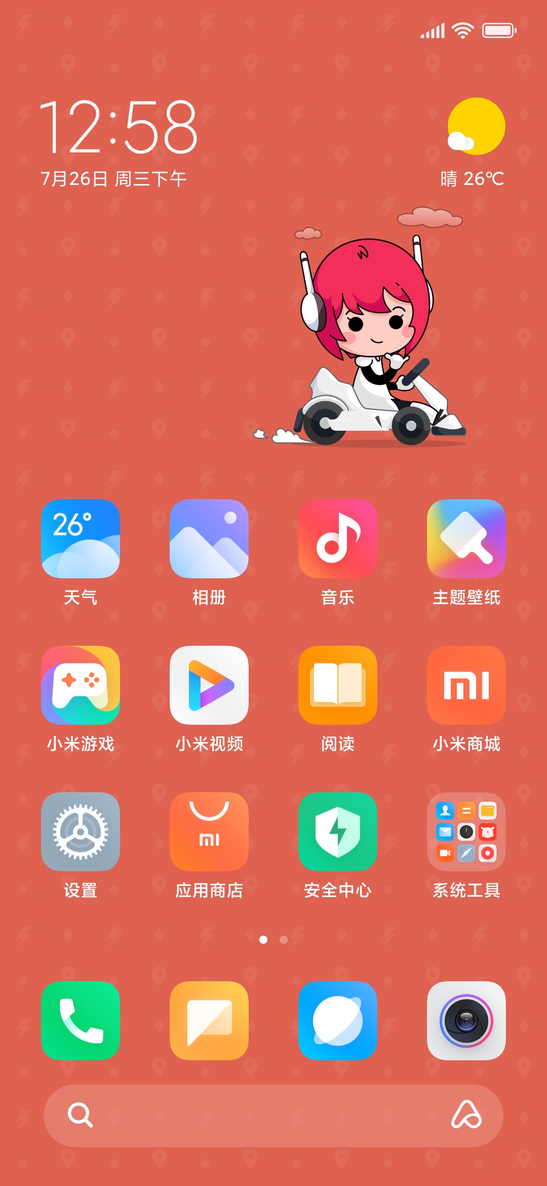 小米小爱同学全新q版手机主题上架8种锁屏界面