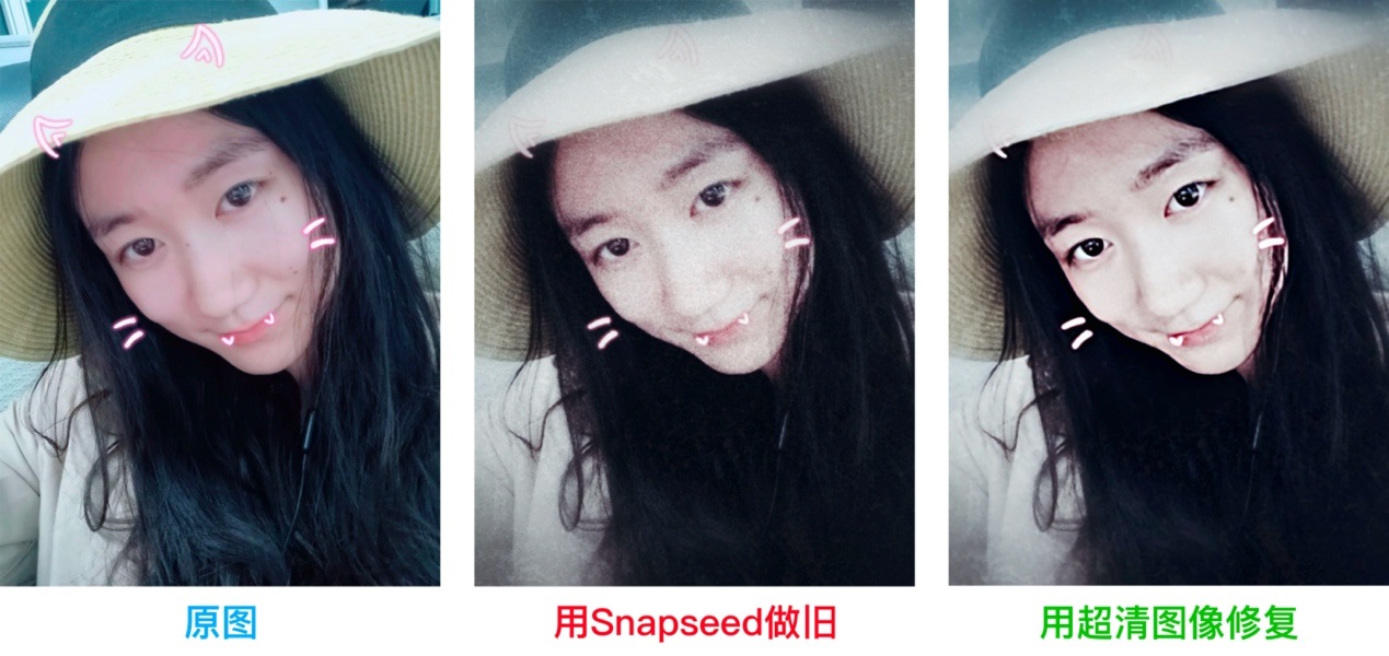 vivox50pro老照片修复体验一键修复1957年的老照片