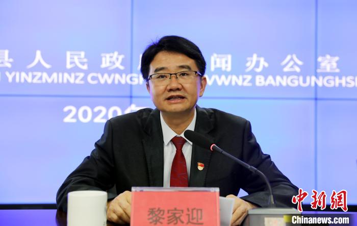 上思县委书记黎家迎出席新闻发布会. 韦世仙 摄