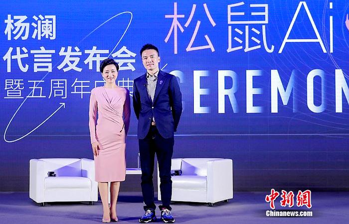 杨澜出任松鼠ai品牌代言人 共同推动教育普惠公平发展