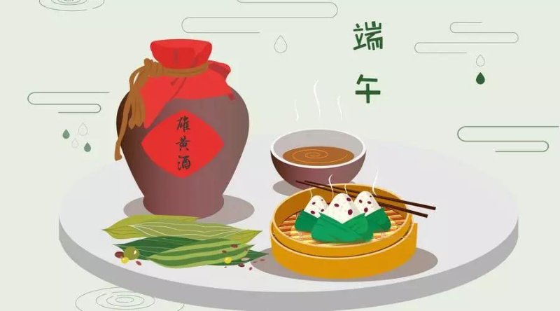 端午将至,雄黄酒究竟能否饮用?|雄黄酒|雄黄|店家_新浪新闻