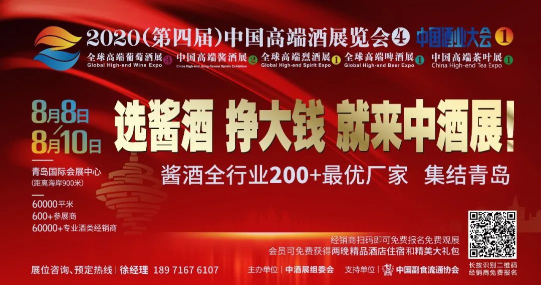 梁金辉董事长_全国人大代表、古井集团董事长梁金辉:以党建立心,以文化铸魂(2)