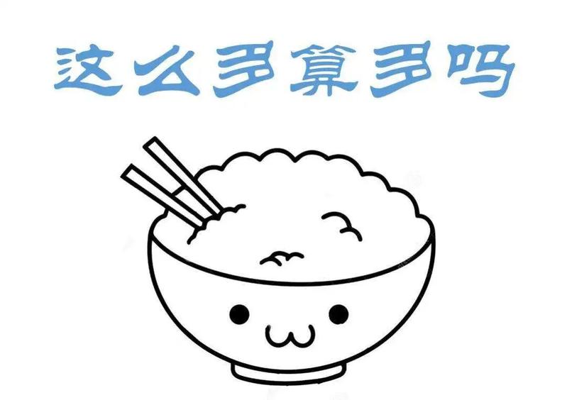 人一生只能吃9吨食物,谁先吃完谁先走?这个真相强烈建议你点一下!