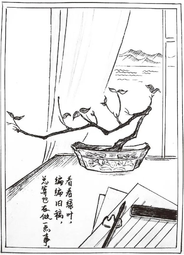 鲁迅|从百草园到三味书屋_新浪科技_新浪网