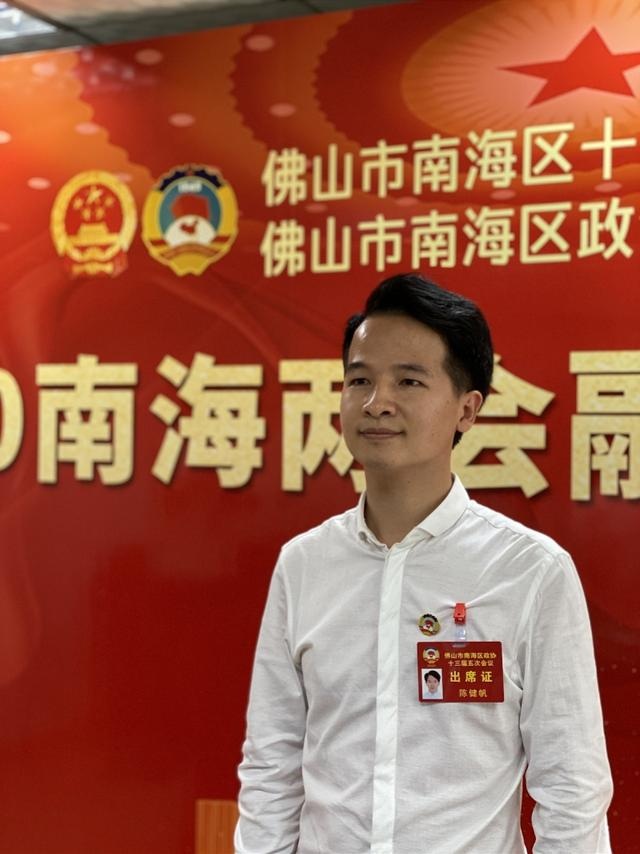 南海政协委员陈健帆:像储备粮油一样,做好医疗物资储