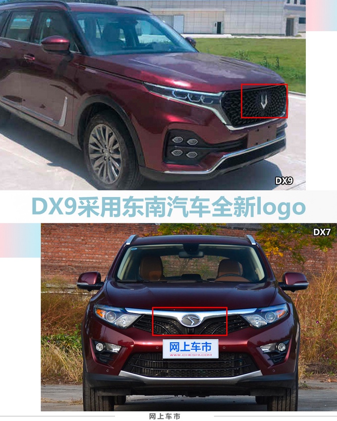 东南DX9实车 7座SUV 尺寸比传祺GS8大 网友：要个2.0T那么难吗