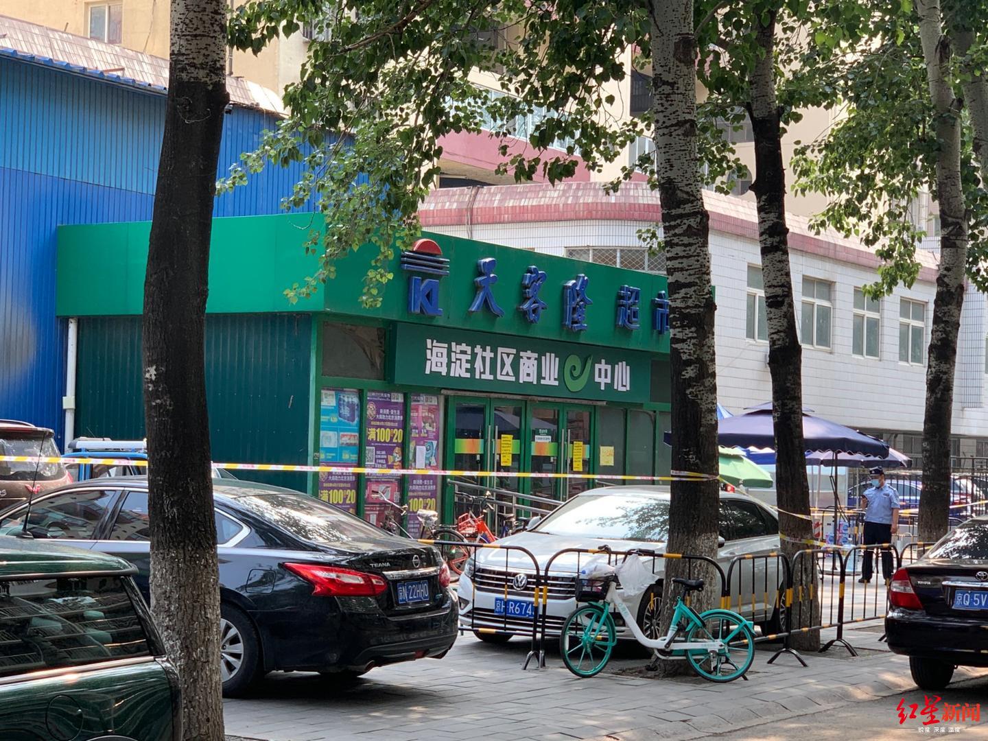 北京海淀区永定路街道升级为高风险地区:确诊小区已封,确诊患者工作的