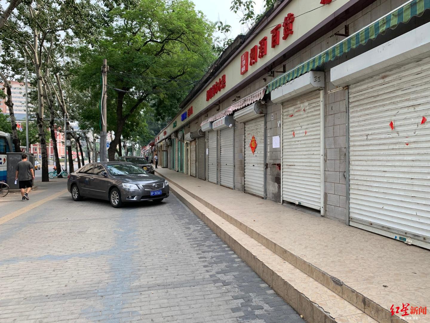 北京海淀区永定路街道升级为高风险地区:确诊小区已封,确诊患者工作的