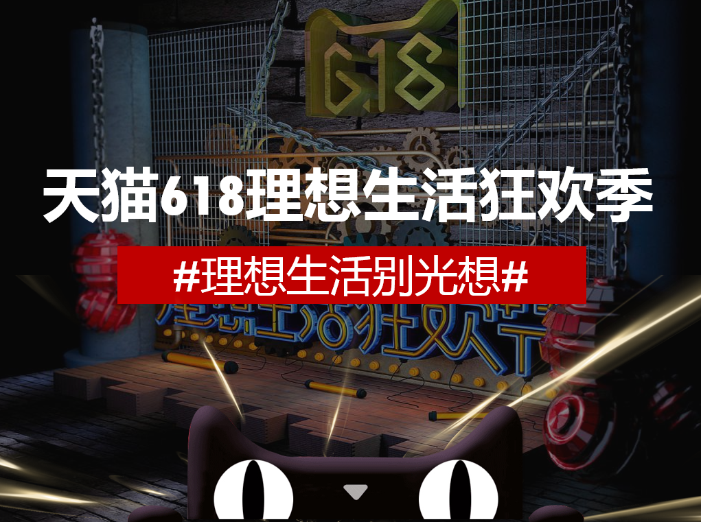 社会化营销风暴来袭，微博狂揽20项金鼠标大奖！