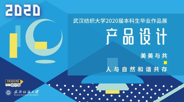 2020艺术设计全国学_天津科技大学设计学、艺术设计2020考研统计与分析