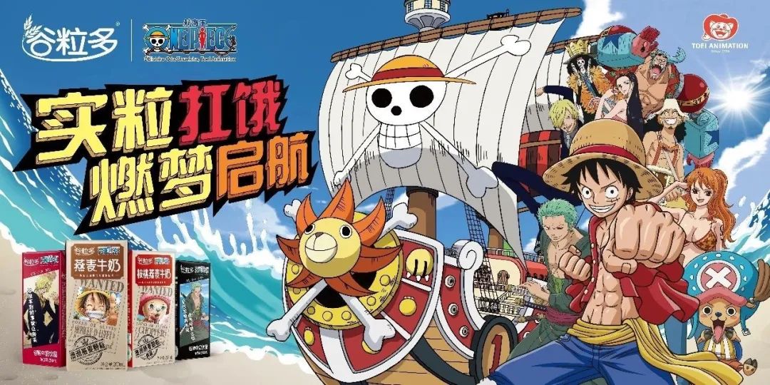 社会化营销风暴来袭，微博狂揽20项金鼠标大奖！