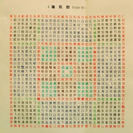 "懂我的人,一个就够了"|璇玑图|武则天_新浪新闻