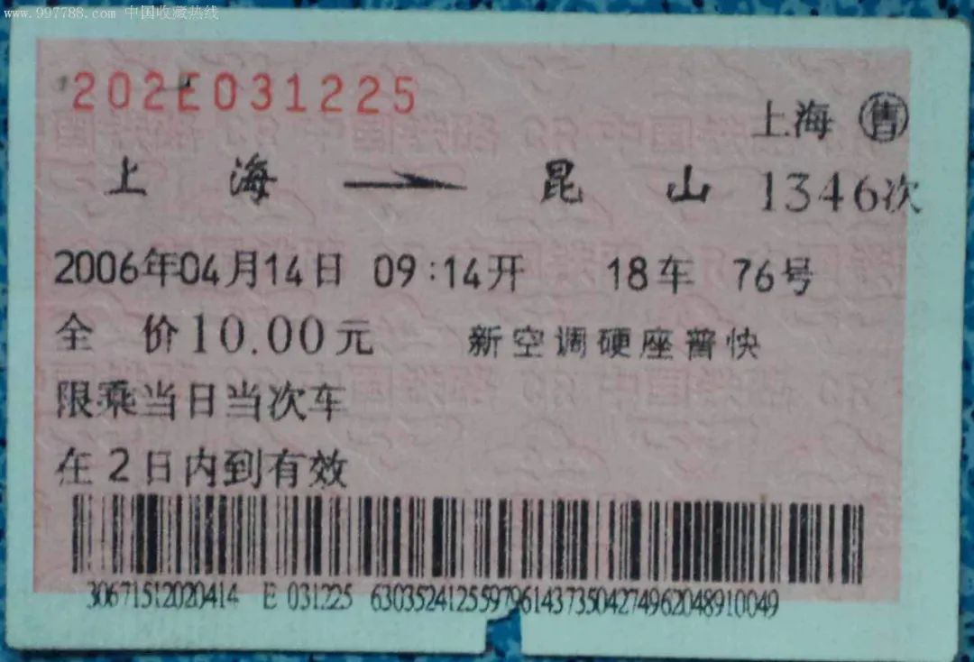 今天起,昆山全部取消