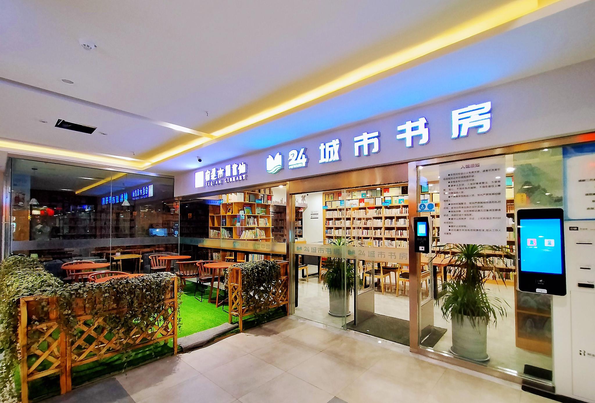 打造一站式生活休闲广场,宿迁这个广场正式营业啦!