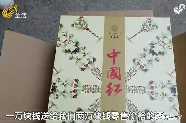 烟台女子投资原始股 交钱做代理，谁料公司“没影了”...