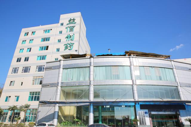 强弱项激活力产销衔接融合发展贵州省健康医药产业产销推进活动即将