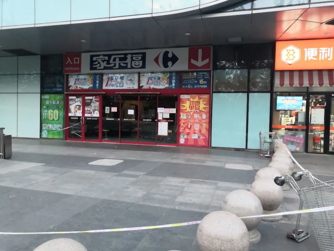 图片来源:北京日报在商场另一侧的家乐福超市,也已经关闭入口,并且拉