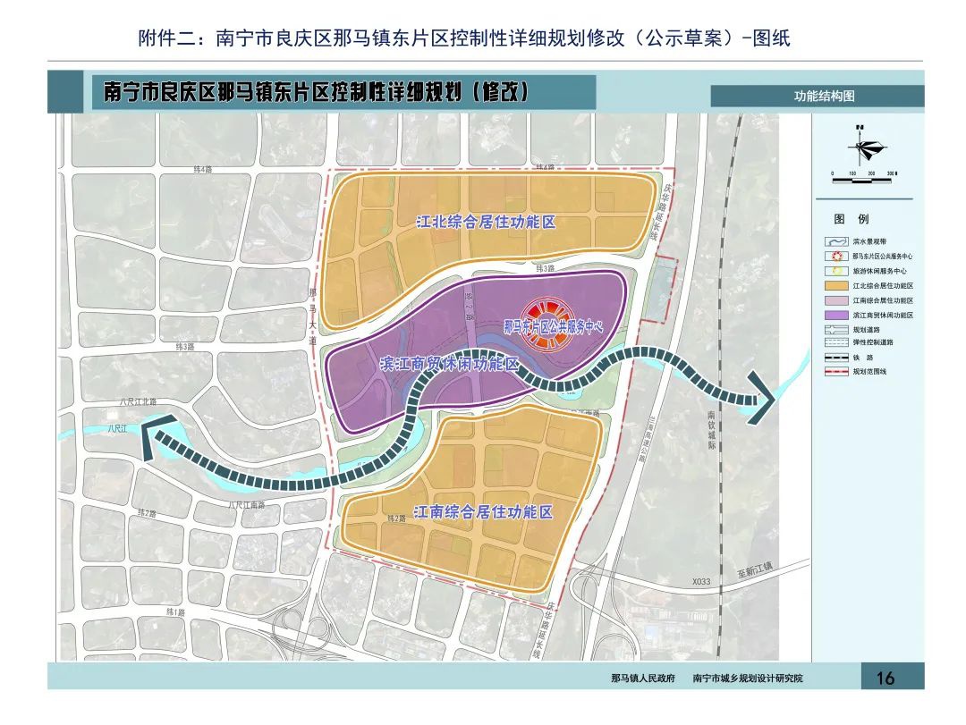 详细规划看这→|那马镇|片区|国际旅游_新浪新闻