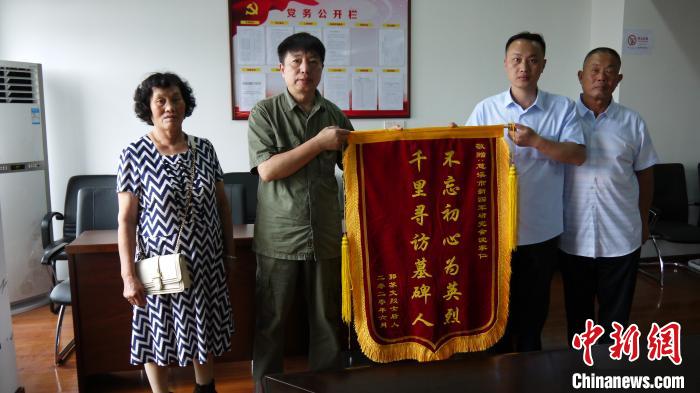 浙江慈溪65年前烈士墓碑被找到 后人跨越两千里祭扫