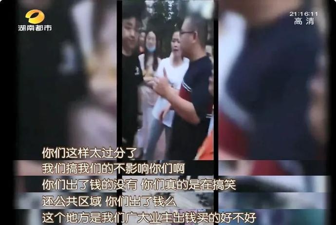 物业办公室变大型足浴城,一扇门成“最大隐患”!长沙振业城二期业主要求约法三章!
