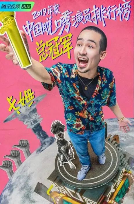 习近平的敬意、谢意 、心意