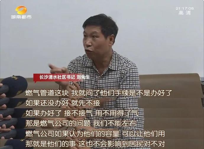 物业办公室变大型足浴城,一扇门成“最大隐患”!长沙振业城二期业主要求约法三章!