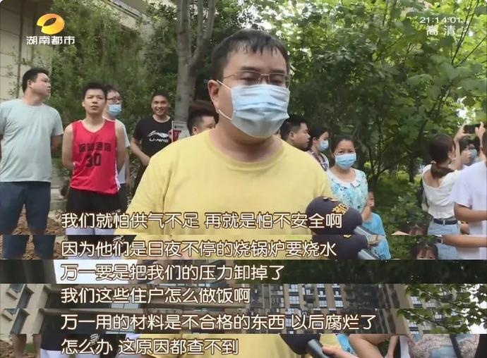 物业办公室变大型足浴城,一扇门成“最大隐患”!长沙振业城二期业主要求约法三章!