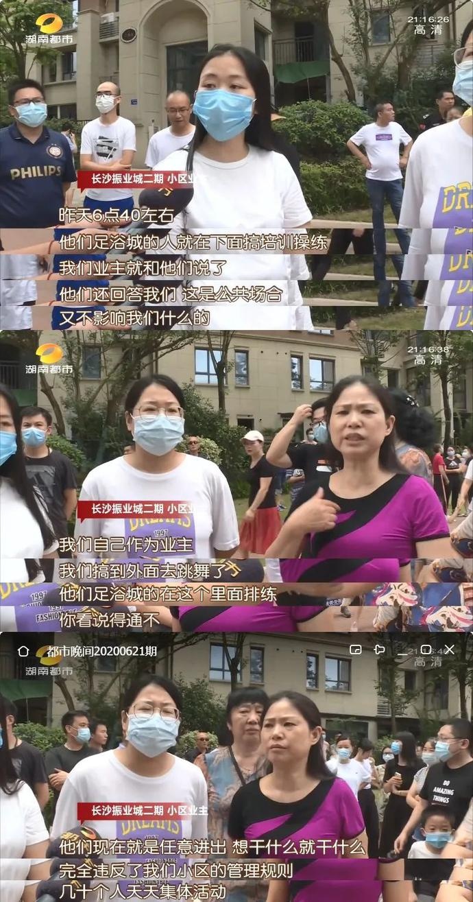 物业办公室变大型足浴城,一扇门成“最大隐患”!长沙振业城二期业主要求约法三章!