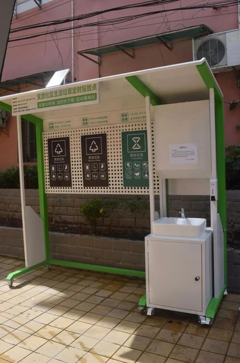 厉害了海珠这里的垃圾分类回收点竟然是会动的