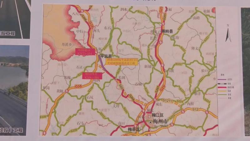 国道g206线平远县径门口至长田段路面改造工程正式动工