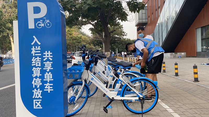 哈囉出行宣佈旗下共享單車全面適配北斗