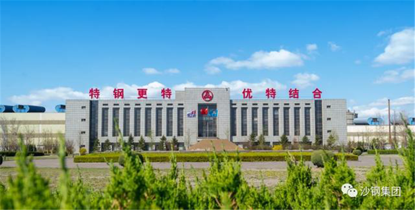 沙钢集团再立新功收到来自中国航天科技集团的感谢信