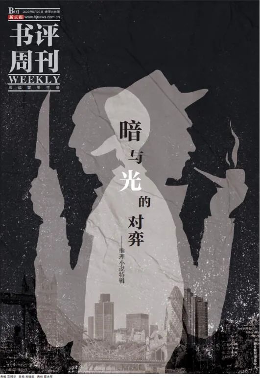 谋杀之谜,不一定非黑即白 | 专访侦探小说家霍洛维茨