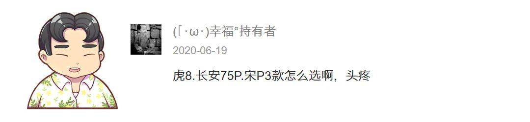 11万落地一台SUV？没啥好纠结的 就选这两款！