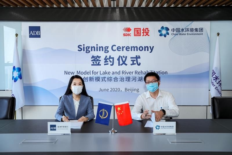 亚行与中国水环境集团共同助力全球生态安全和水环境改善