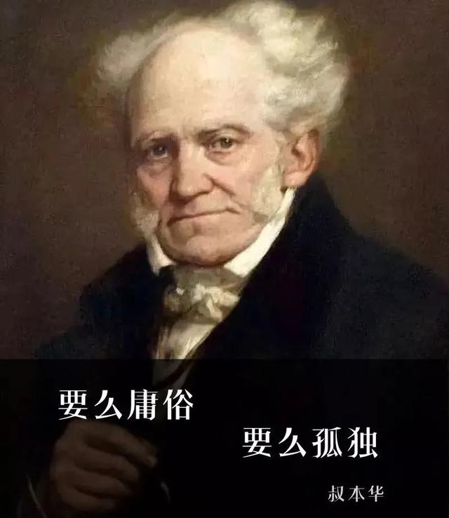 人类天性中的愚蠢,还生出了另外三根新芽:野心,虚荣和骄傲.