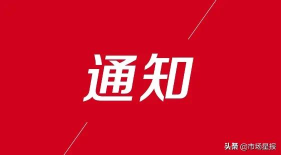 2020合肥中小学教师_2020安徽合肥市庐阳区中小学教师招聘体检及考察递