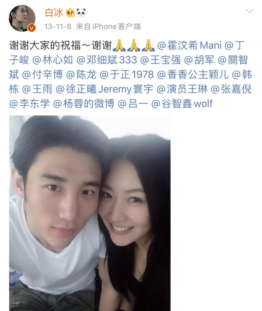 白冰|丁一_新浪新闻