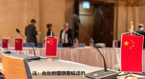 美国竟敢直接动中国国旗 俄罗斯出手 手机新浪网