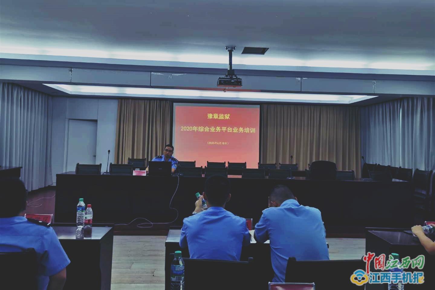 省豫章监狱组织开展实战大练兵管教业务实操培训(图)大江网 2020-06