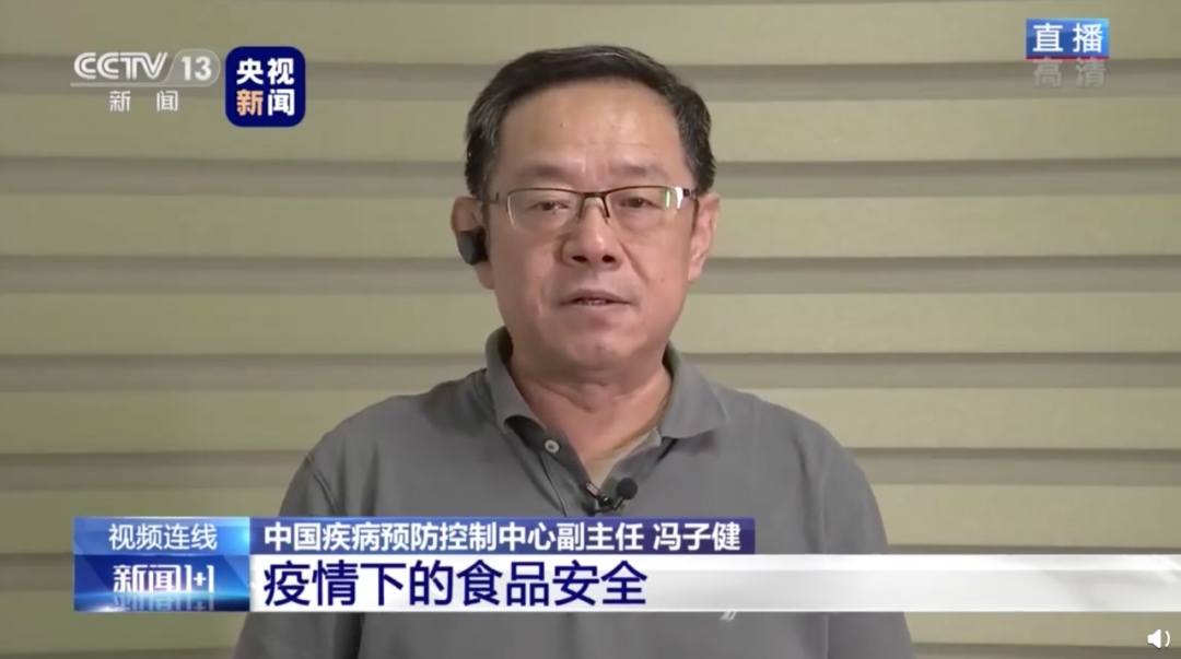 北京疫情来源和趋势 中疾控副主任冯子健最新解读插图 北京疫情来源和趋势 中疾控副主任冯子健最新解读插图
