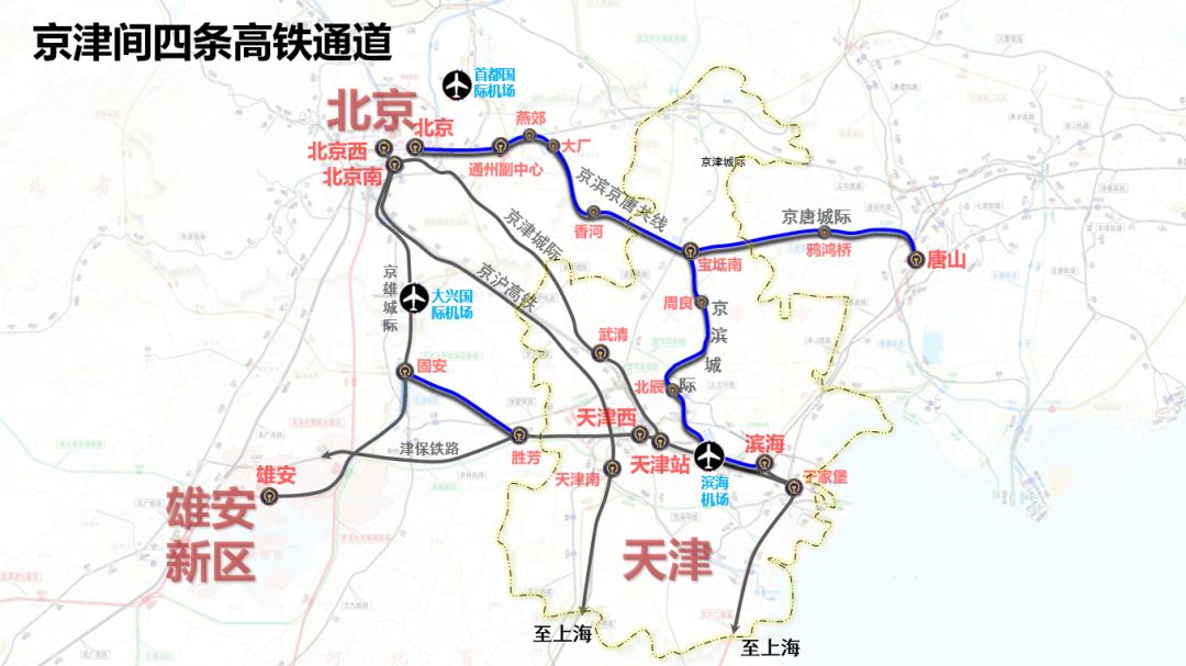 城事| 天津将新添两条高铁线!3年建成!
