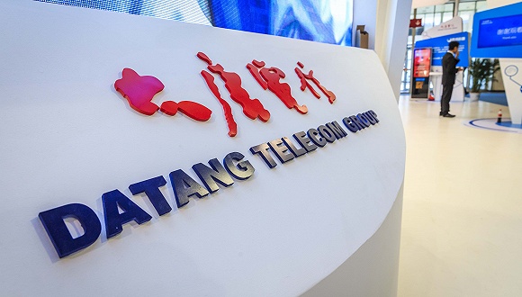 20天大涨68%后,大唐电信公告溢价出表两家亏损子公司,能扭亏吗?